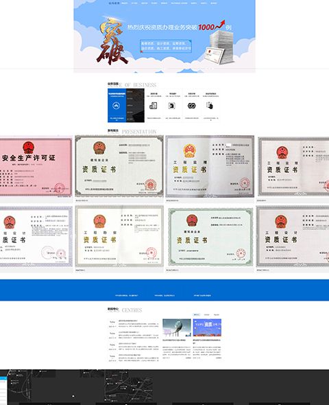 Case study of Guizhou Yiwei Education Technology Co., Ltd